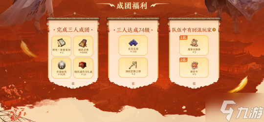 长生剑派破世而来，天刀OL全新新服邀你进驻！