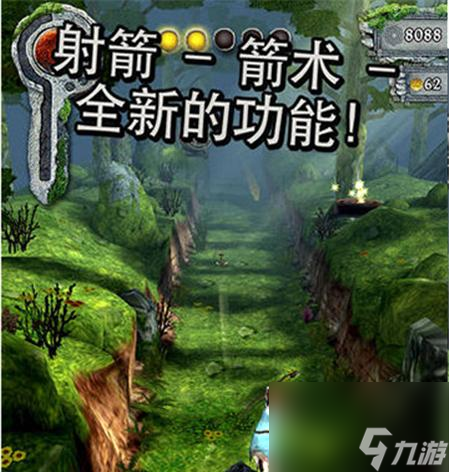 《神廟逃亡》游戲成就全解析（挑戰(zhàn)自我探尋神秘關(guān)卡成就揭秘）