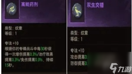 塔瑞斯世界幻灵祭司技能|天赋|出装玩法攻略汇总