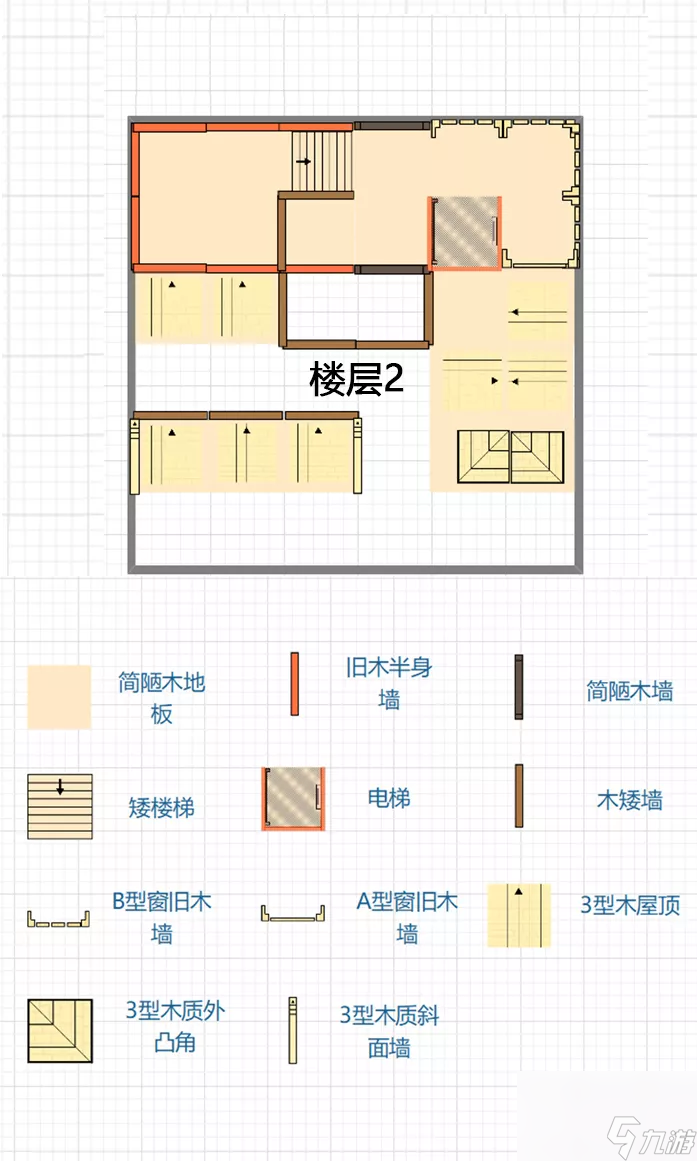 明日之后建房子的图纸 明日之后建房子教程一步一步