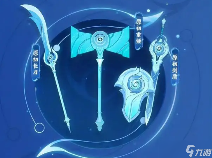 王者荣耀元流之子怎么玩