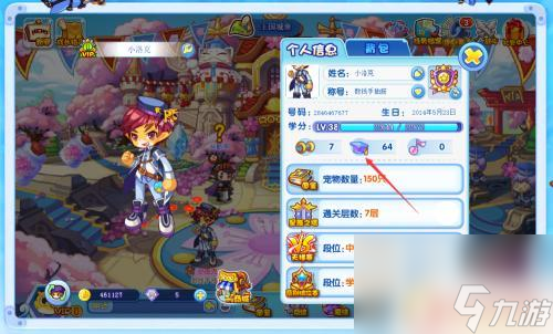 洛克王国怎么提升智慧 洛克王国智慧技巧如何提升