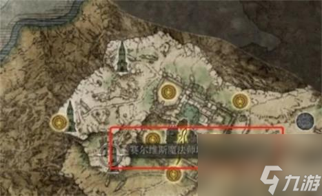 艾尔登法环三姊妹塔最上面塔攻略方法