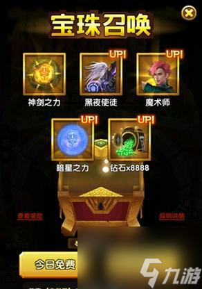 《神廟逃亡》游戲全部36個成就達(dá)成標(biāo)準(zhǔn)（追尋探險快感）