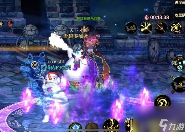 dnf手游罗特斯团本怎么进
