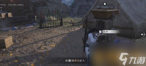 燕云十六声侠迹卷一燕云众任务完成方法图文详解