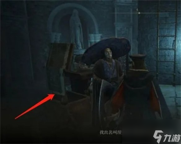 《艾尔登法环》三姊妹塔最上面塔攻略方法