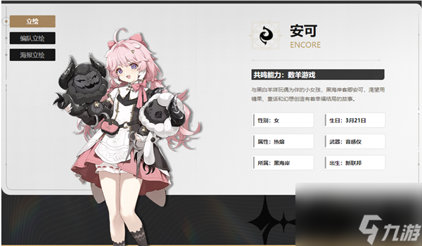 鸣潮常驻五星怎么选