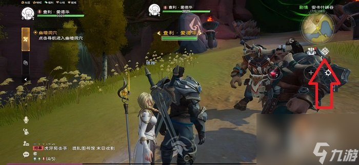 《塔瑞斯世界》开服兑换码大全