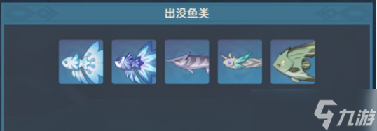 原神蒙德钓鱼点位置
