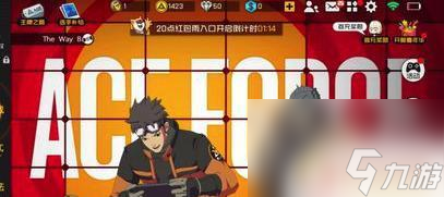 王牌战士如何5人组队 王牌战士怎么邀请好友组队