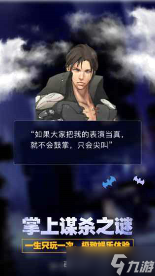 百变大侦探新手怎么玩 百变大侦探新手入门介绍