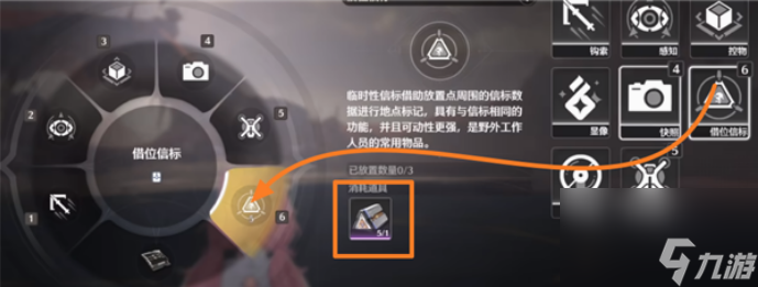 鸣潮标芯模块要怎么使用 鸣潮标芯模块使用方法介绍