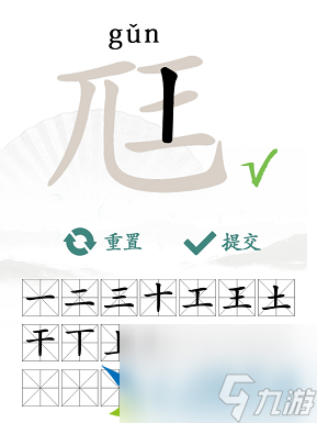 漢字找茬王“尫”字的找字攻略-“尫”字中找出17個(gè)常見字答案分享