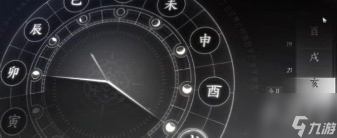 燕云十六声井中人奇遇怎么完成 燕云十六声井中人奇遇任务攻略