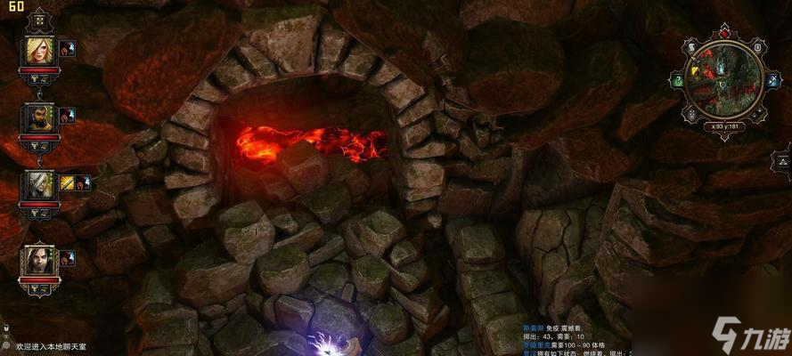 神界3 探索战斗界面设计与操作的奥秘 
