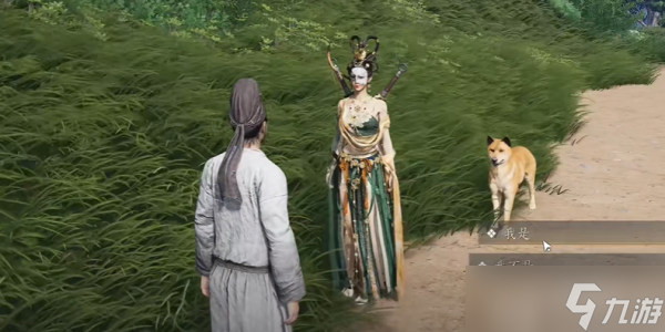 燕云十六声不同凡狗奇遇攻略