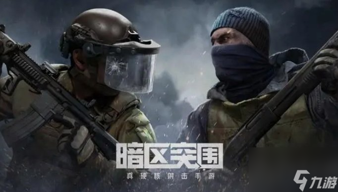 暗区突围最后2个联络人如何开启 开启方法详细介绍