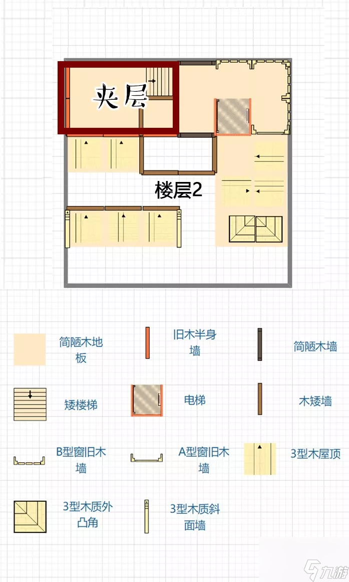 明日之后建房子的图纸 明日之后建房子教程一步一步