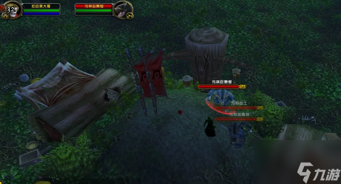 魔獸世界污林熊怪之王任務(wù)要怎么做 魔獸世界污林熊怪之王任務(wù)完成攻略