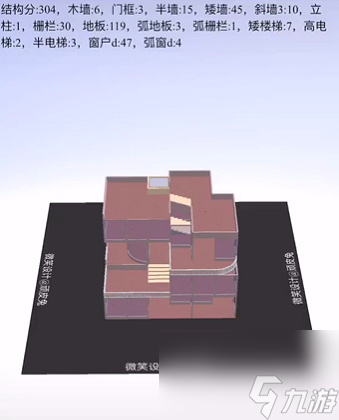 明日之后家園等級最高多少 明日之后家園設(shè)計(jì)圖？