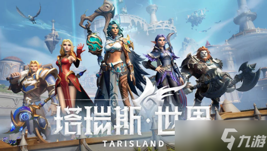 塔瑞斯世界影刃者诡诈天赋如何加点