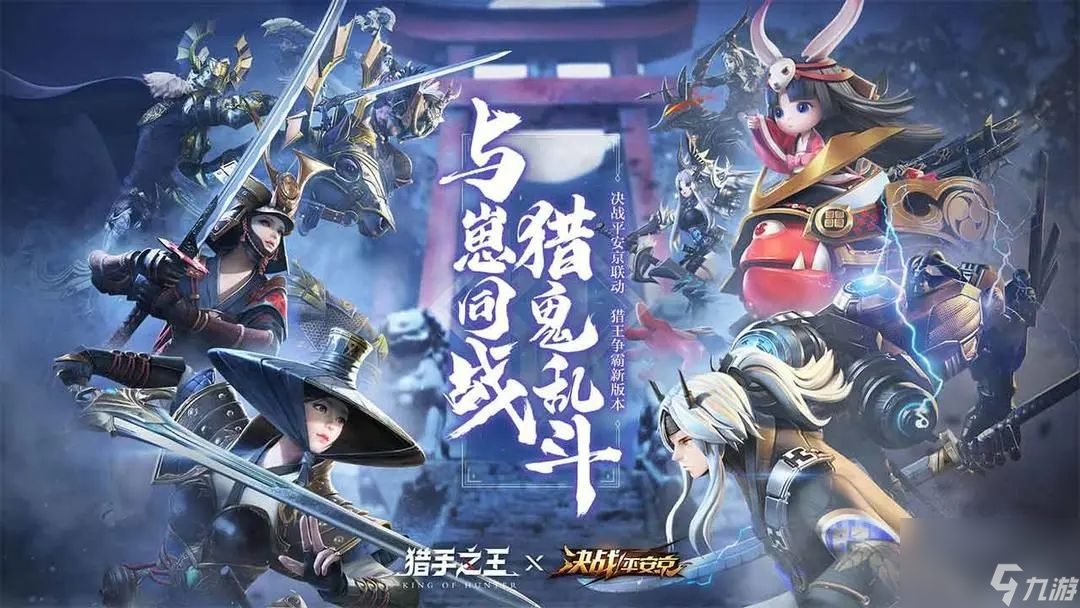 《猎手之王》游戏狩猎策略全面解析