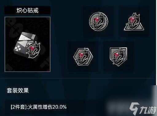 《飞跃虹镜》利奥主C阵容如何搭配更合适 利奥主C阵容搭配推荐