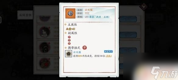 方寸对决怎么扔石头 《方寸对决》新手入门攻略