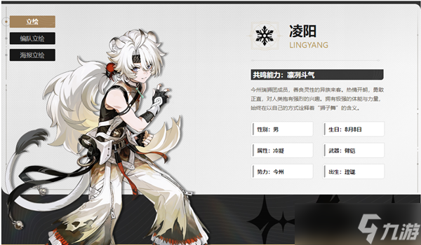 鸣潮常驻五星谁好