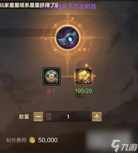dnf手游罗特斯团本怎么进