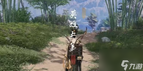 燕云十六声英雄与美奇奇遇攻略