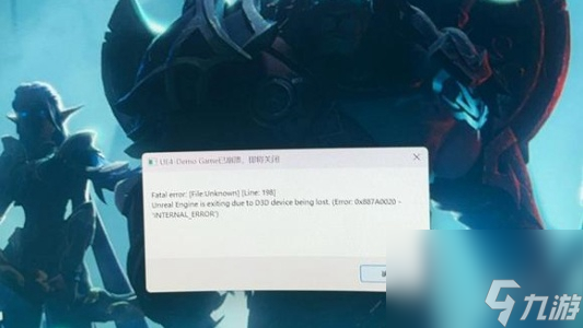 塔瑞斯世界Fatal error报错解决方法