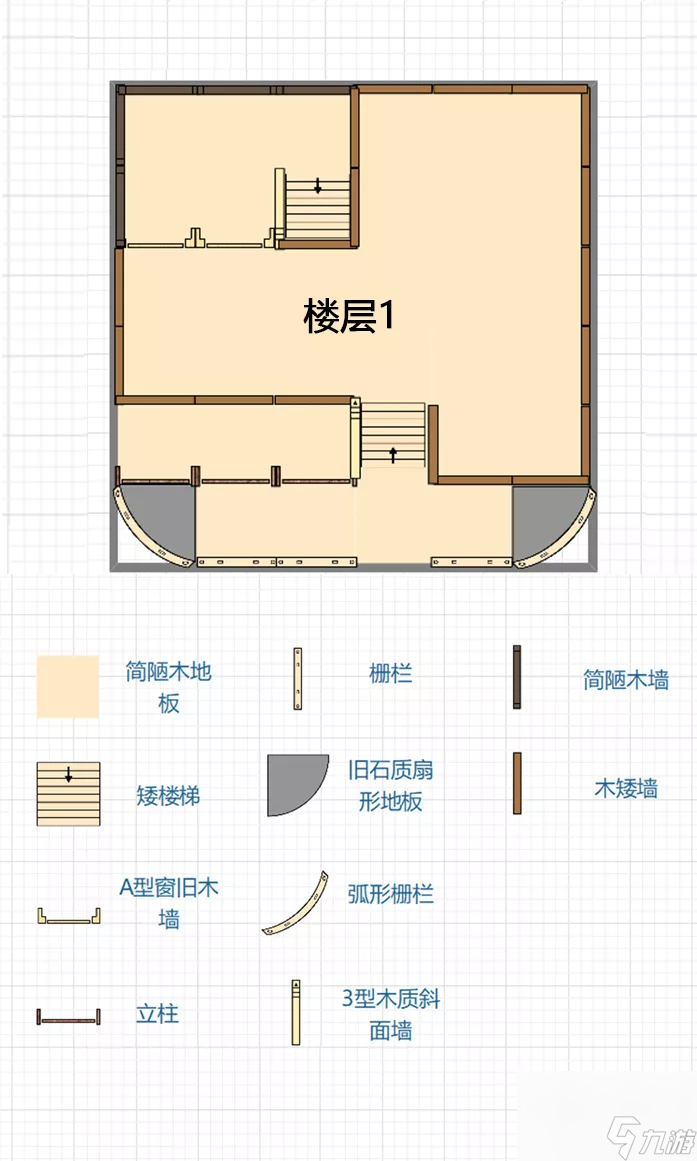 明日之后建房子的图纸 明日之后建房子教程一步一步