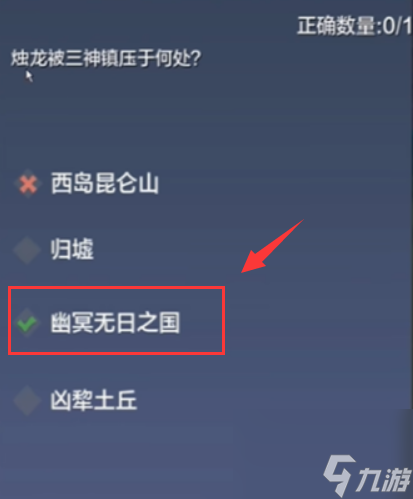 妄想山海粽情山海答题答案是什么 妄想山海粽情山海答题答案大全2024