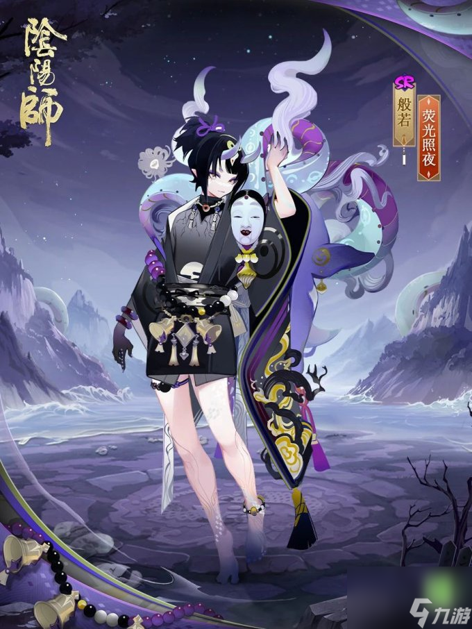 荧光照夜，幽影再现《阴阳师》般若新皮肤即将上线