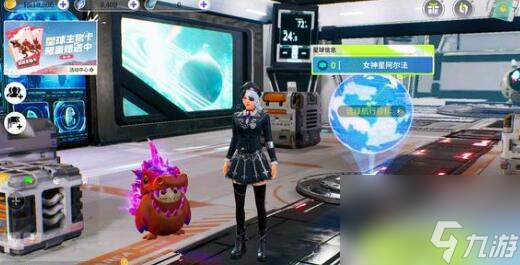 创造吧我们的星球温泉具体作用分析