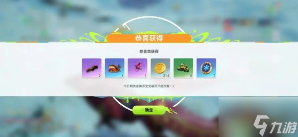 创造吧我们的星球怎么解锁挖宝系统 创造吧我们的星球挖宝怎么玩