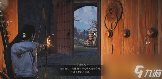 燕云十六声侠迹卷一燕云众任务完成方法图文详解