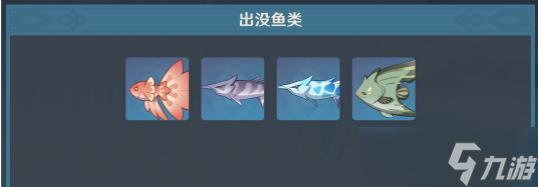 原神蒙德钓鱼点位置