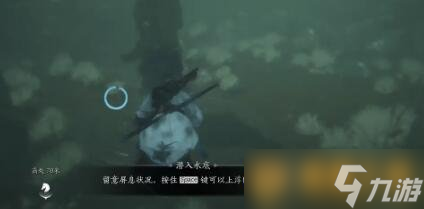 《燕云十六声》侠迹卷四黎蓁蓁任务全流程完成攻略