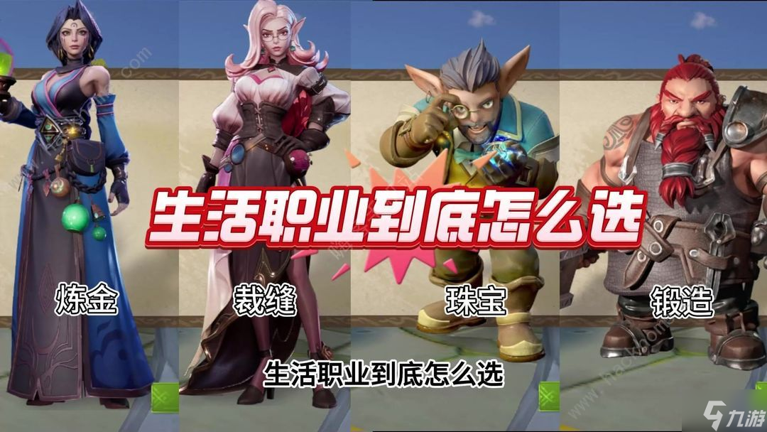塔瑞斯世界开服第一天怎么玩 萌新第一天必备技巧