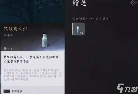 燕云十六声欲望深渊任务完成方法-燕云十六声欲望深渊任务怎么做