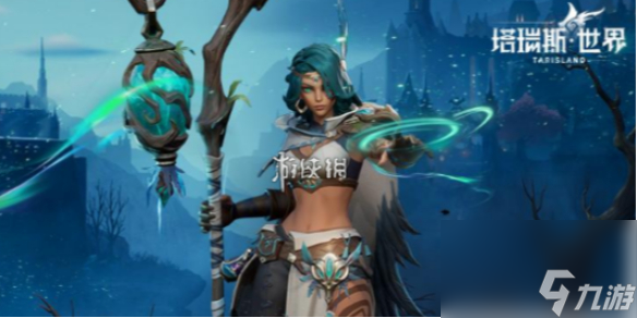 塔瑞斯世界幻灵祭司天赋加点推荐