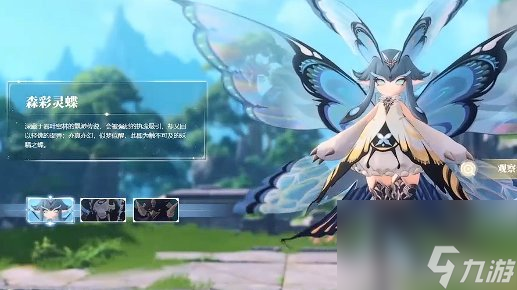 《蓝色星原旅谣》首领boss有哪些 首领boss介绍