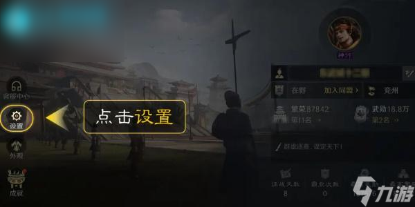 三国谋定天下兑换码大全2024