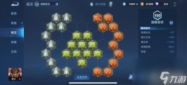 王者荣耀鸡爪流蒙恬怎么玩