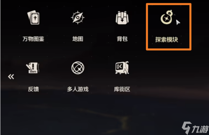 鸣潮标芯模块要怎么使用 鸣潮标芯模块使用方法介绍