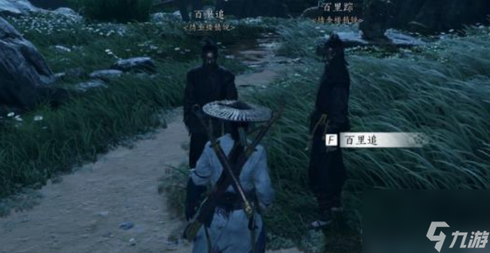 燕云十六声缘生缘灭奇遇怎么做 燕云十六声缘生缘灭奇遇任务攻略