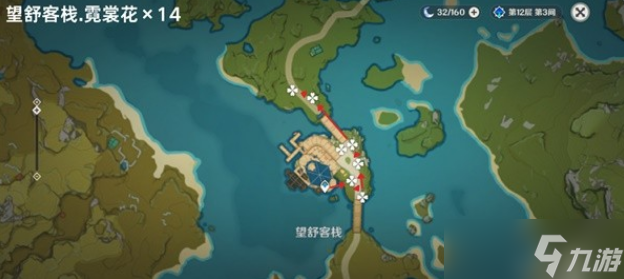 原神胡桃突破材料霓裳花位置一览